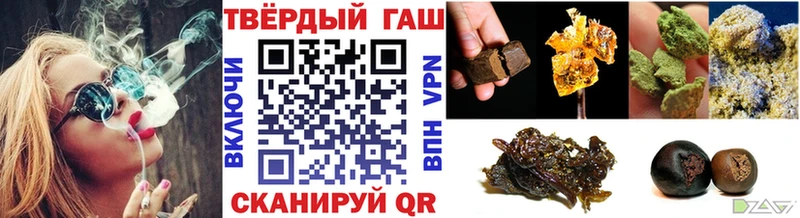 ГАШ ice o lator Никольск