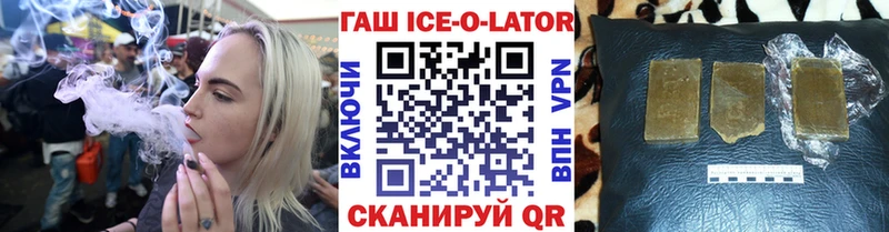 Гашиш VHQ  Никольск 
