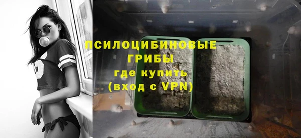 мяу мяу кристалл Лиски