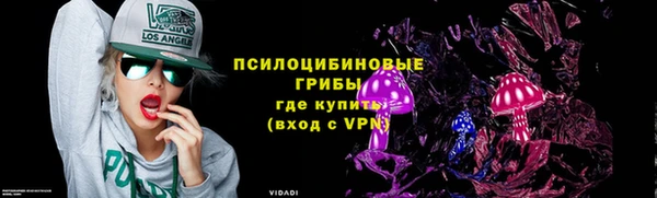 мяу мяу кристалл Лиски