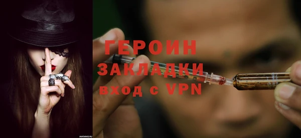 первитин Бежецк