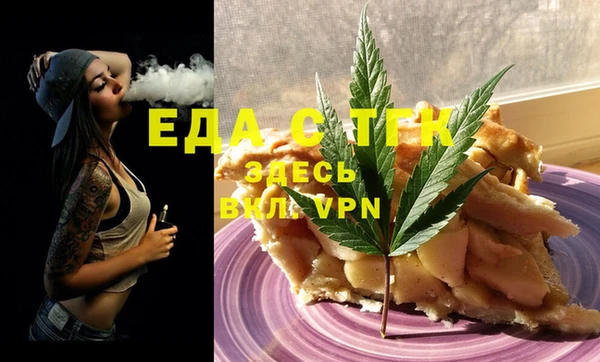 экстази Белая Калитва
