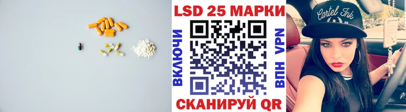 Лсд 25 экстази ecstasy Никольск